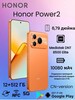 Смартфон HONOR Power 2 12/512 ГБ (из-за рубежа)