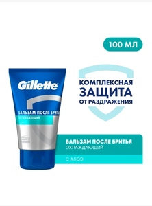 Бальзам после бритья Gillette Охлаждающий с алоэ 100 мл