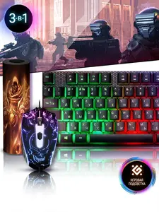 Клавиатура и мышь+коврик Defender Aura игровой набор для пк (с картой OZON)