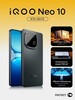 Смартфон iQOO Neo 10, Snapdragon 8s Gen 4, 8/256 ГБ, AMOLED 144 Гц