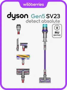 Вертикальный пылесос Gen5 Detect Absolute, Вилка для РФ (с макс. кошельком, с подпиской)