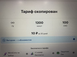 Activity Image