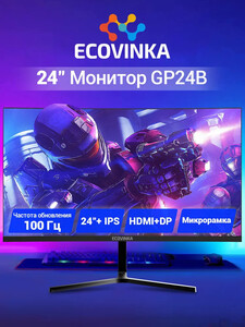 Монитор 24" ECOVINKA 100 Hz GP24B, 2560x1440 2K (с картой OZON, из-за рубежа)