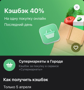 Activity Image