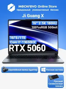 Игровой ноутбук MECHREVO Aurora X 16", Intel i7-13650HX, RAM 16 ГБ, SSD 1024 ГБ, NVIDIA GeForce RTX 5060 (из-за рубежа)