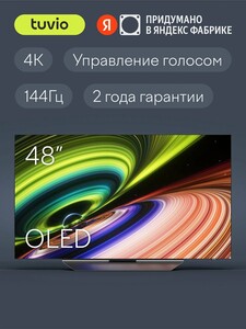 Телевизор Tuvio TO48UFGCV51 4К OLED 48” Google TV