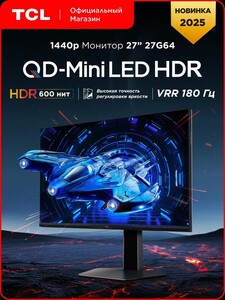 Монитор TCL 27" G64 2K Mini-led HVA 180гц / 180 зон