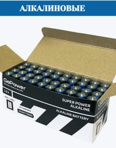 Батарейки GoPower LR03 ААА щелочные алкалиновые мизинчиковые - упаковка 40шт. 252₽ с баллами