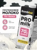 Молоко безлактозное ультрапастеризованное протеиновое BombBar 1 л (WB подписка и кошелек)