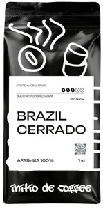 Кофе в зернах Бразилия Серрадо 1 кг (с Озон-картой, 150 баллов за отзыв)