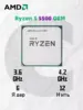 Процессор AMD Ryzen 5 5500 (с ВБ кошельком)