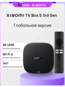 TV-приставка Xiaomi Box S 3 Gen (из-за рубежа, с ВБ-кошельком)
