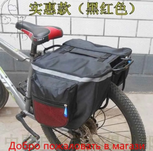 Сумка велосипедная - велоштаны