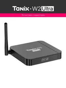 ТВ приставка Tanix W2 Ultra (с картой OZON, из-за рубежа)