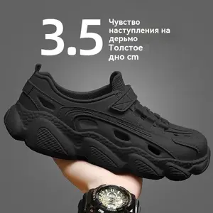 Кроссовки Eva (с Ozon картой, из-за рубежа) 