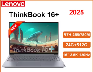 Ноутбук Lenovo ThinkBook 16+ 2025, AMD Ryzen 7 H 255, Radeon 780M, 24/512 ГБ, 2.5K 120 Гц