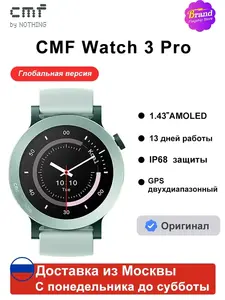 Умные часы CMF Watch 3 Pro (Светло-зеленый, доставка из РФ)
