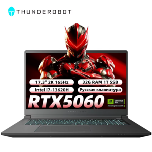 Игровой ноутбук THUNDEROBOT 911X, 17.3", IPS, 32ГБ/1ТБ, i7-13620H, RTX 5060, 2К 165Гц (из РФ)