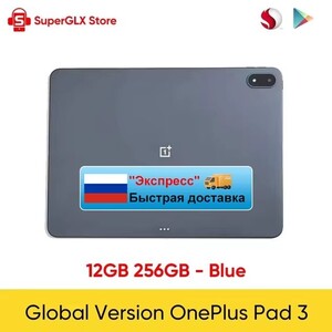Планшет Oneplus Pad 3, 13.2", 12\256 (доставка из РФ)