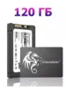 SATA SSD SomnAmbulist 120 ГБ (1 ТБ 4472₽, из-за рубежа, с ВБ кошельком)