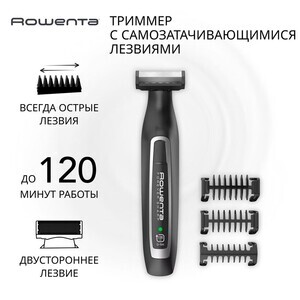 Триммер для бороды Rowenta Forever Sharp TN6000F ( цена с баллами 1393₽ )