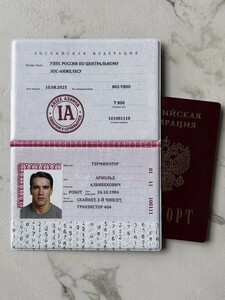 Обложка на паспорт (с картой OZON)