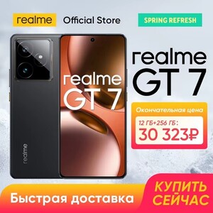 Смартфон Realme GT7 12/256, русская версия