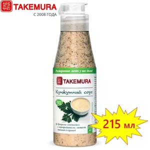 Соус кунжутный Такемура 215 мл (с картой OZON)