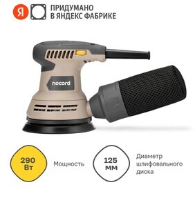 Activity Image