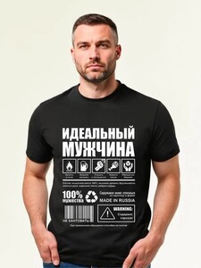 Футболка (из-за рубежа, с картой OZON)