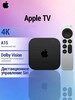 Медиаплеер Apple 4K TV (3rd gen)128 iOS US, 128 ГБ, Wi-Fi + Ethernet A2843 (с ozon картой, из-за рубежа)