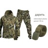 Костюм демисезонный на флисе, на рыбалку/на природу (с картой OZON)