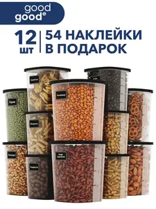 Банки для сыпучих продуктов Good & Good 12 шт для хранения продуктов, для круп, 1,1 л - 6 шт, 2 л - 6 шт