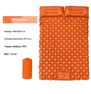 Матрас надувной походный 200х120см (из-за рубежа, цена с ВБ картой и подпиской)