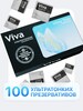 Презервативы VIVA ультратонкие 100 шт (с картой Ozon)