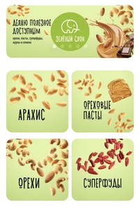 100 бонусов в магазине АГРОИМПЭКС + купон 3%