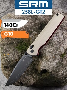 Нож SRM 258L-GT2 (Terrier)
