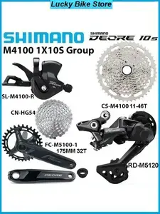 Группсет на 10 скоростей Shimano Deore (из-за рубежа, с картой Ozon)