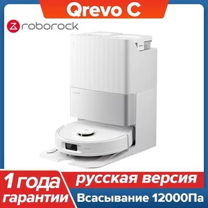 Робот-пылесос Roborock Qrevo C