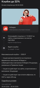 Activity Image