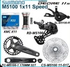 Набор Shimano Deore M5100, группа скоростей 1x11, переключение SL-R/RD, кассета CS-M5100 11-51T, цепь KMC, шатуны 170MM-32T с кареткой (из-за рубежа, с картой OZON)