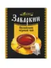 Чай черный Лисма Заваркин 100 пакетиков (с ВБ кошельком)