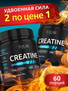 Креатин моногидрат микронизированный Solab, 400 г (2 по цене 1)