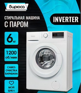 Узкая стиральная машина БИРЮСА WM-ML612/10 Inverter, 6 кг, дисплей, функция пара