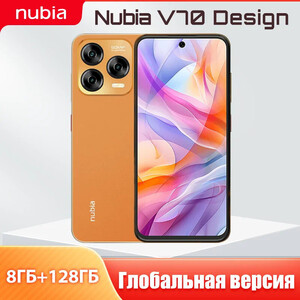 Смартфон Nubia V70 8/128 ГБ (с картой ВТБ)