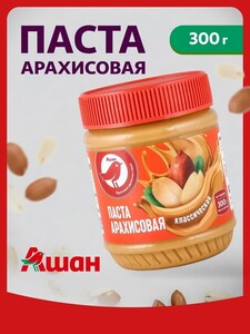 Паста арахисовая АШАН Красная птица классическая 300 г (с картой OZON)