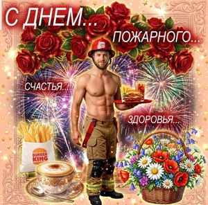 Activity Image