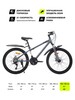 29" Велосипед Fizard, 21", алюминий, дисковые тормоза, 21 скорость