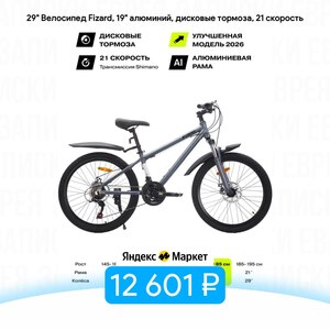 Activity Image