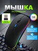 Мышь беспроводная IMICE, USB + Bluetooth (по озон карте)